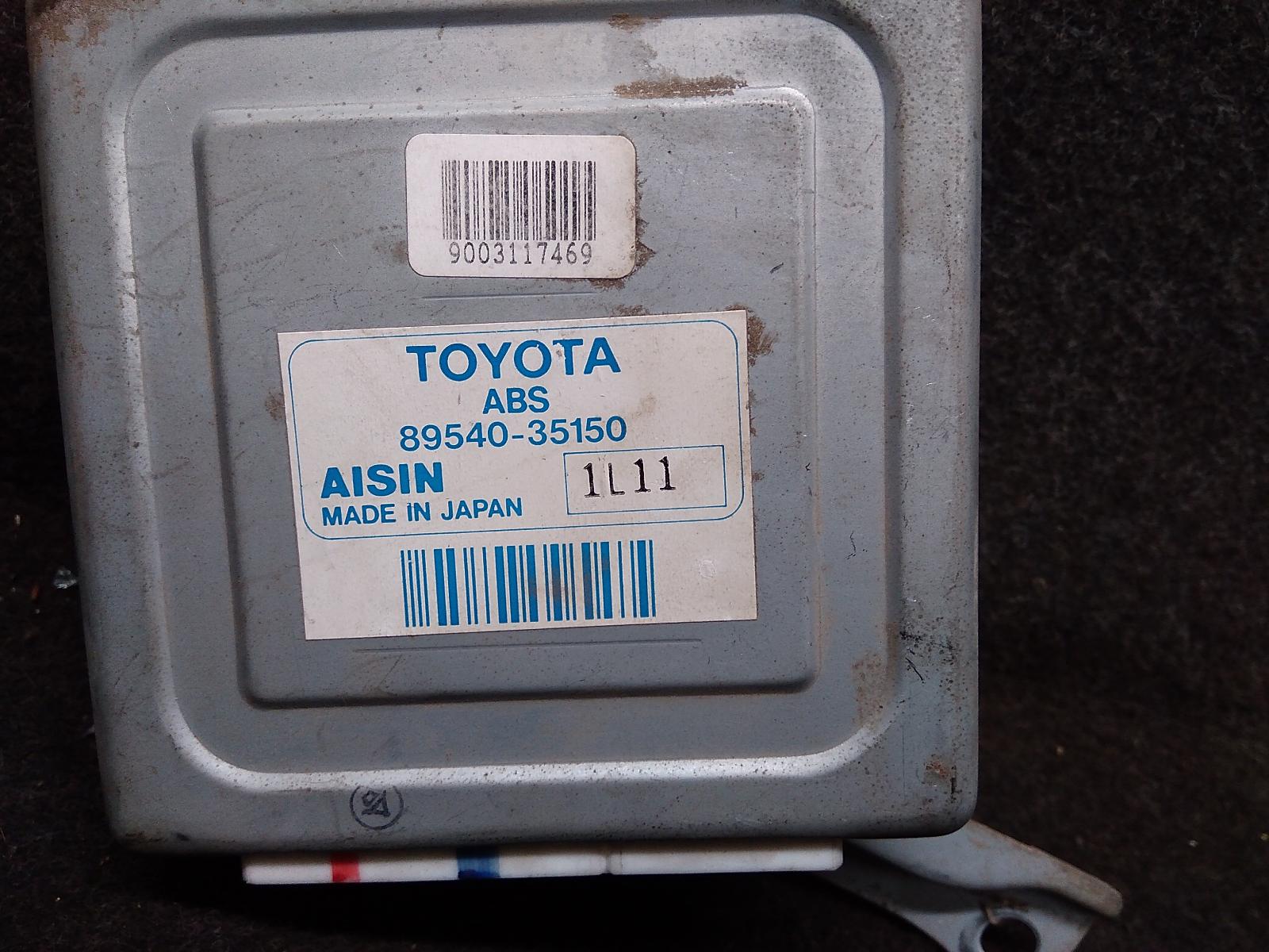 View Auto part Ecu Toyota Hilux 2002