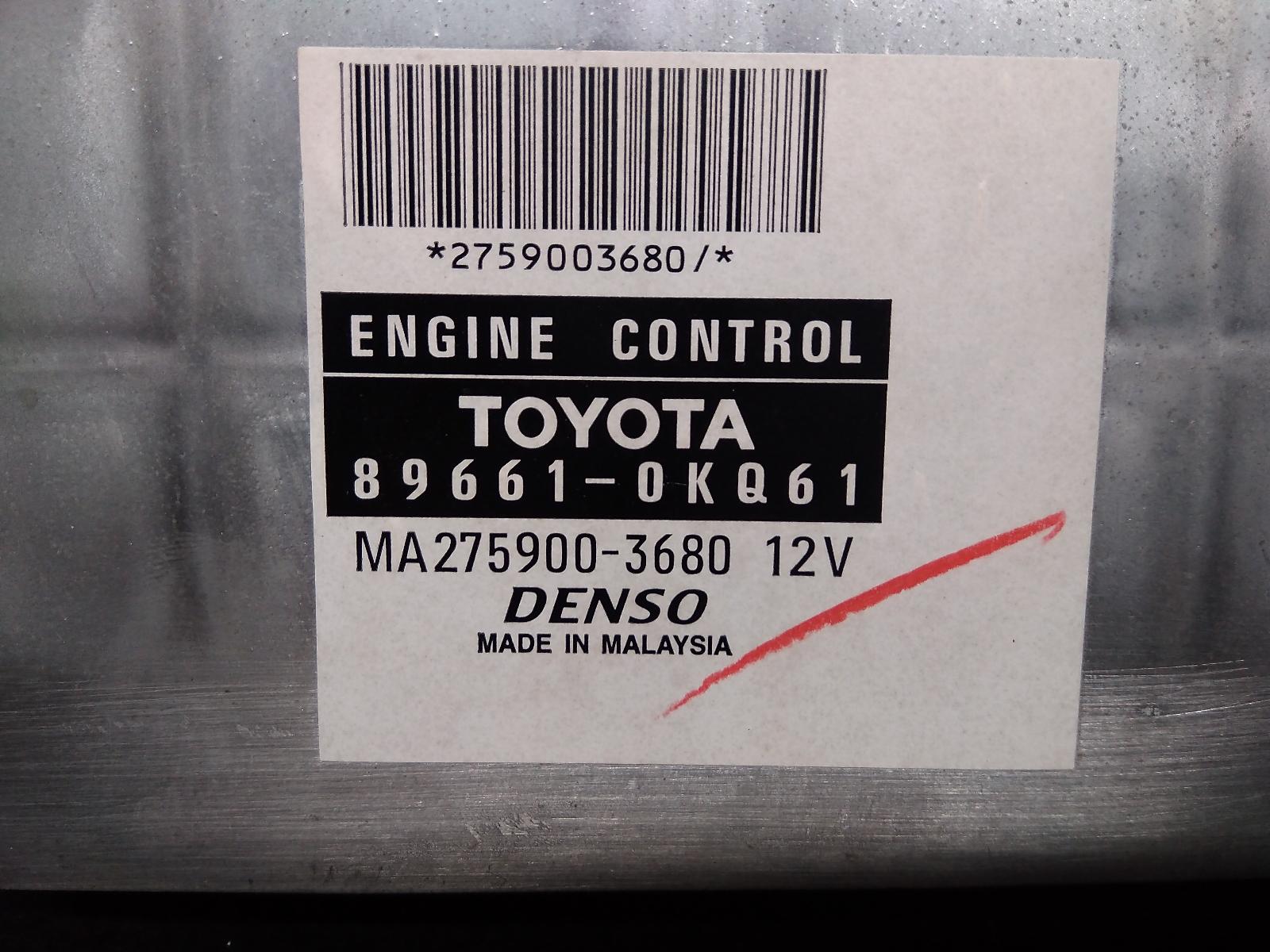 View Auto part Ecu Toyota Hilux 2012