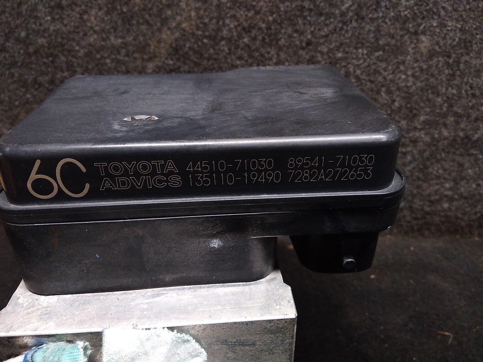 View Auto part Abs Pump/Modulator Toyota Hilux 2012