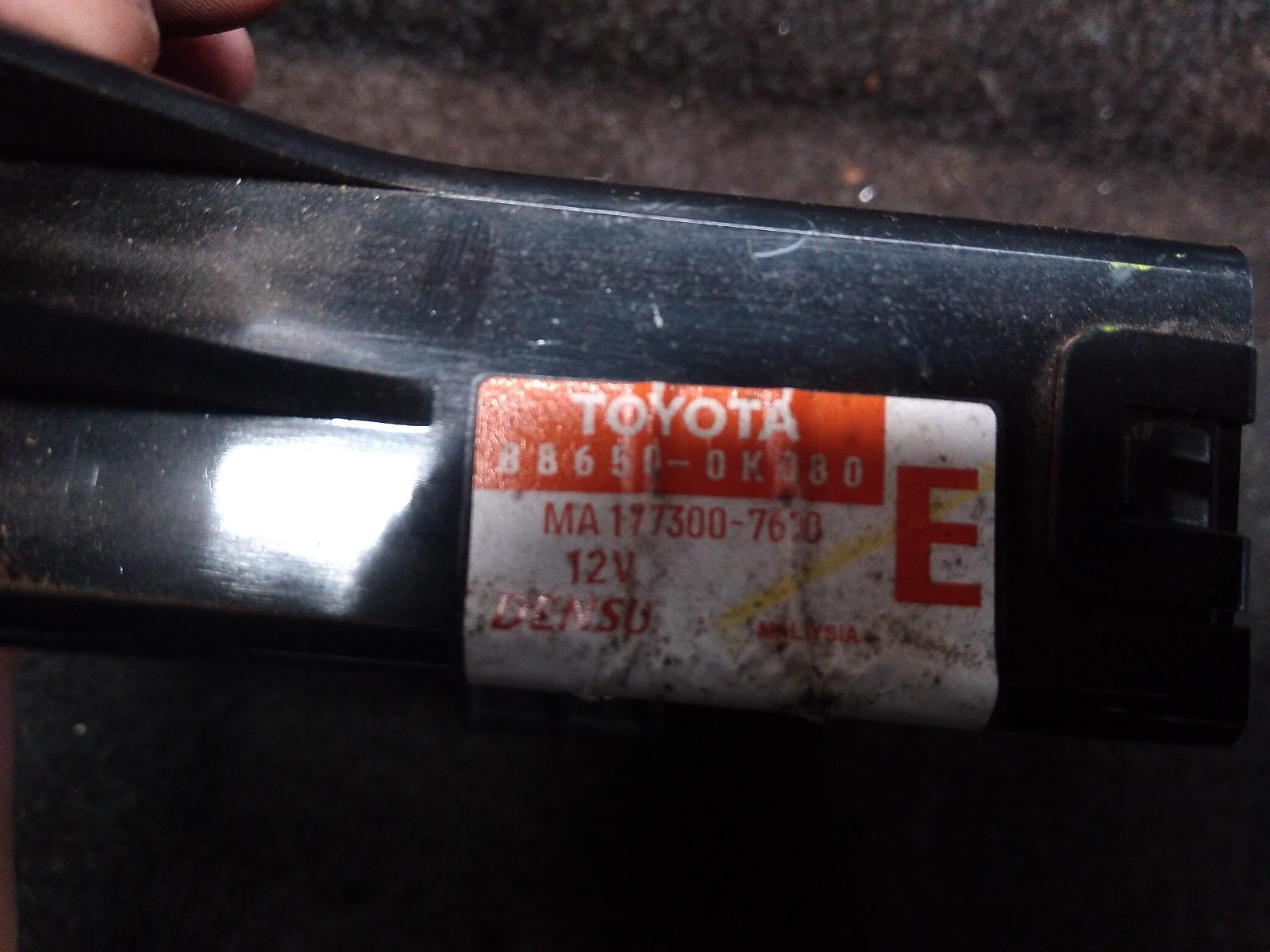 View Auto part Misc Switch/Relay Toyota Hilux 2011