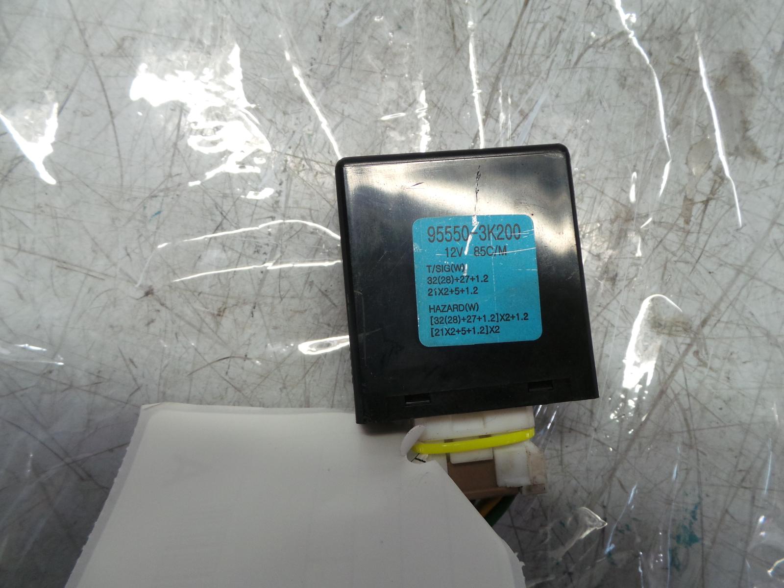 2008 Hyundai Sonata Misc Switch/Relay View Auto part Misc Switch/Relay Hyundai Sonata 2008