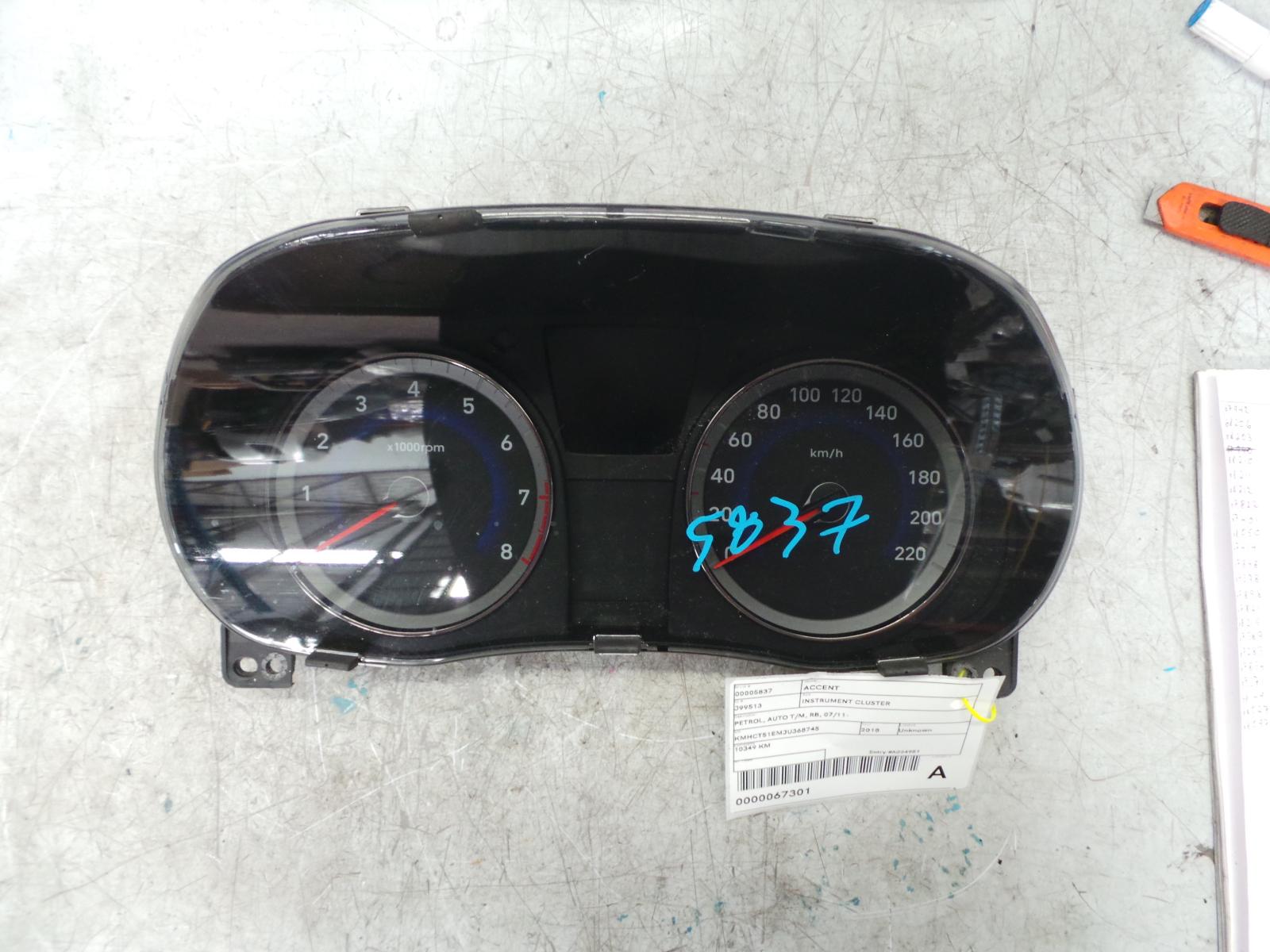 View Auto part Instrument Cluster Hyundai Accent 2018