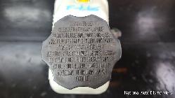 View Auto part Master Cylinder Kia Rio 2009