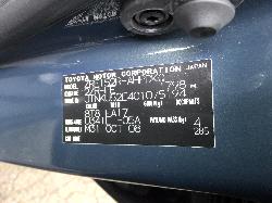 View Auto part Interior Mirror Toyota Corolla 2008