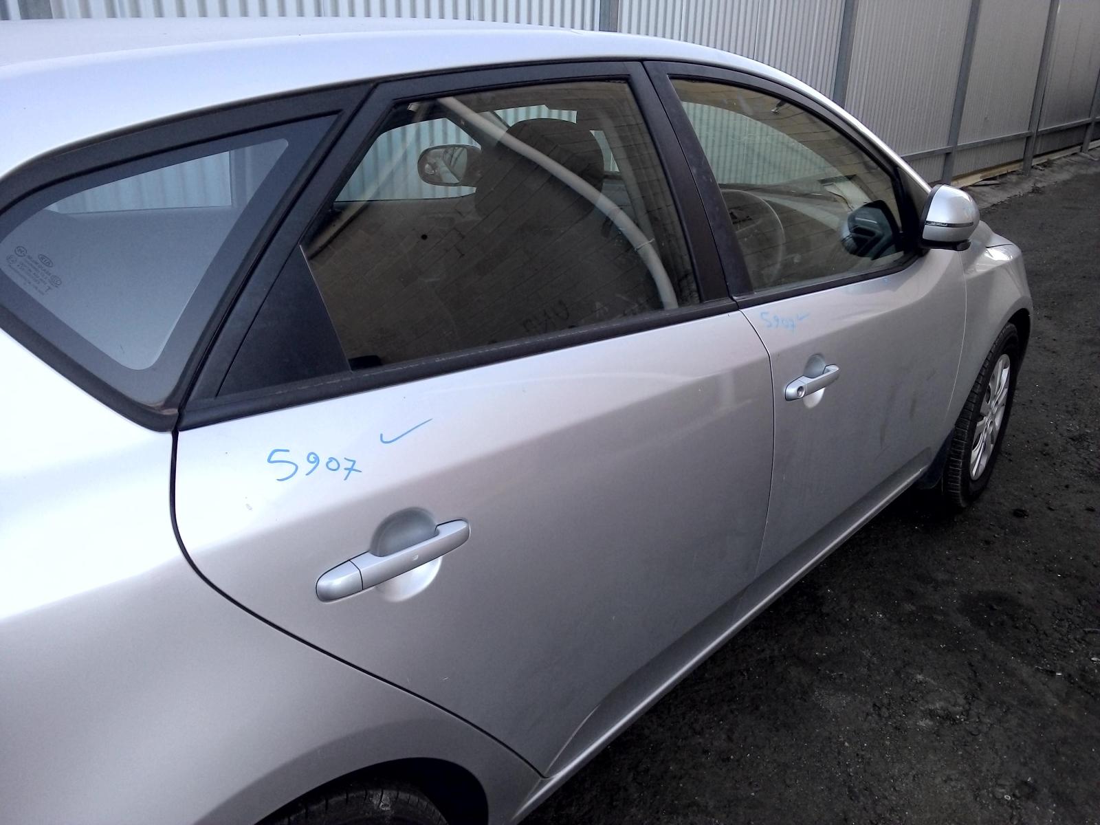 View Auto part Ignition W/ Key Kia Cerato 2013