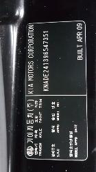 View Auto part Clock Kia Rio 2009