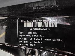 View Auto part Shift Actuator Ldv T60 2022