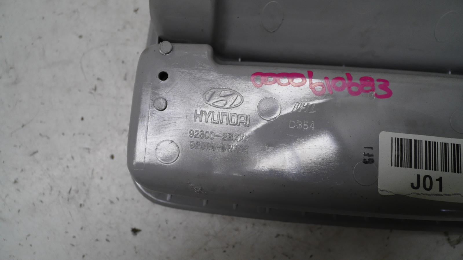 View Auto part Courtesy Light Hyundai Santa Fe 2011