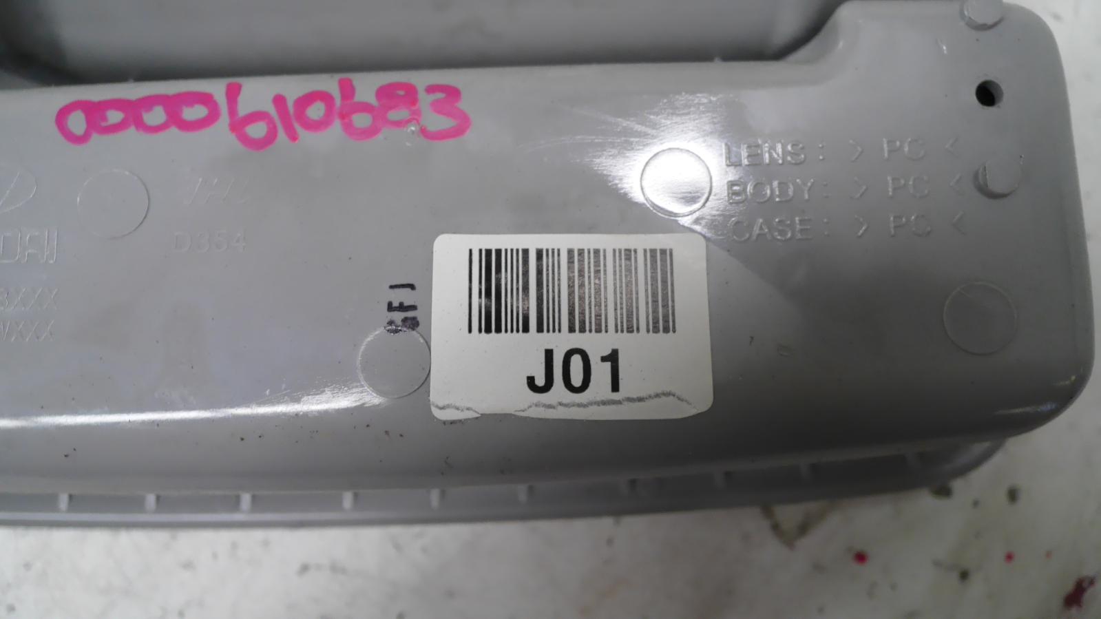 View Auto part Courtesy Light Hyundai Santa Fe 2011