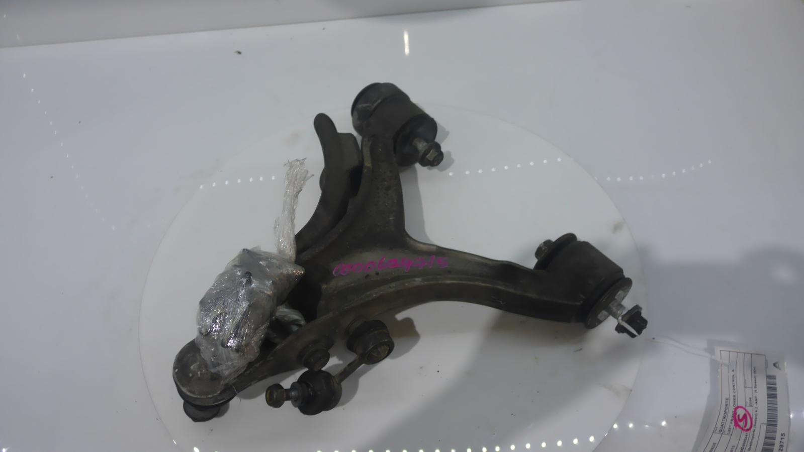 2006 Maserati Quattroporte Left Front Lower Control Arm View Auto part Left Front Lower Control Arm Maserati Quattroporte 2006