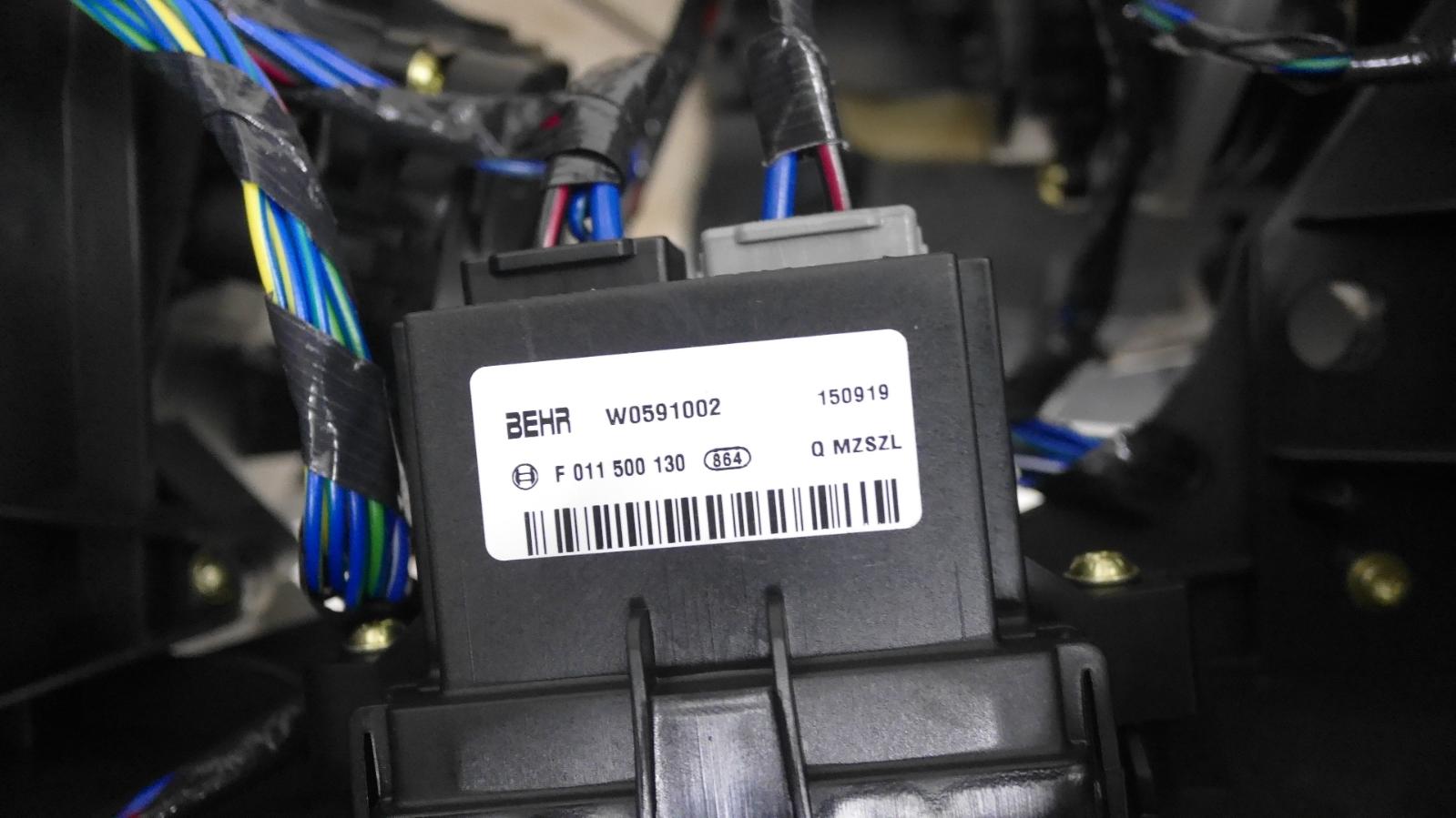 View Auto part Fan Speed Resistor Maserati Ghibli  2015