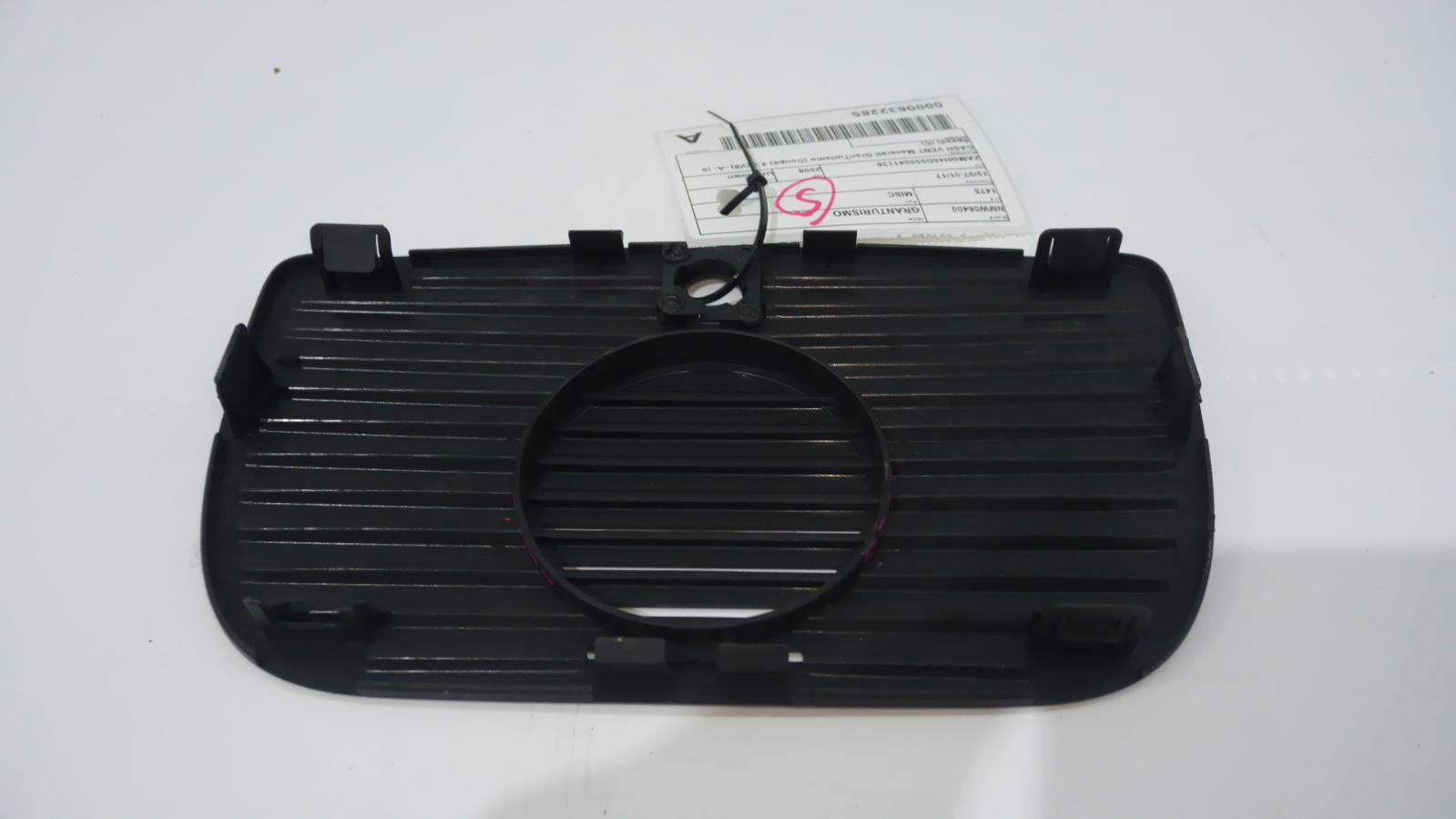 View Auto part Misc Maserati Granturismo 2008