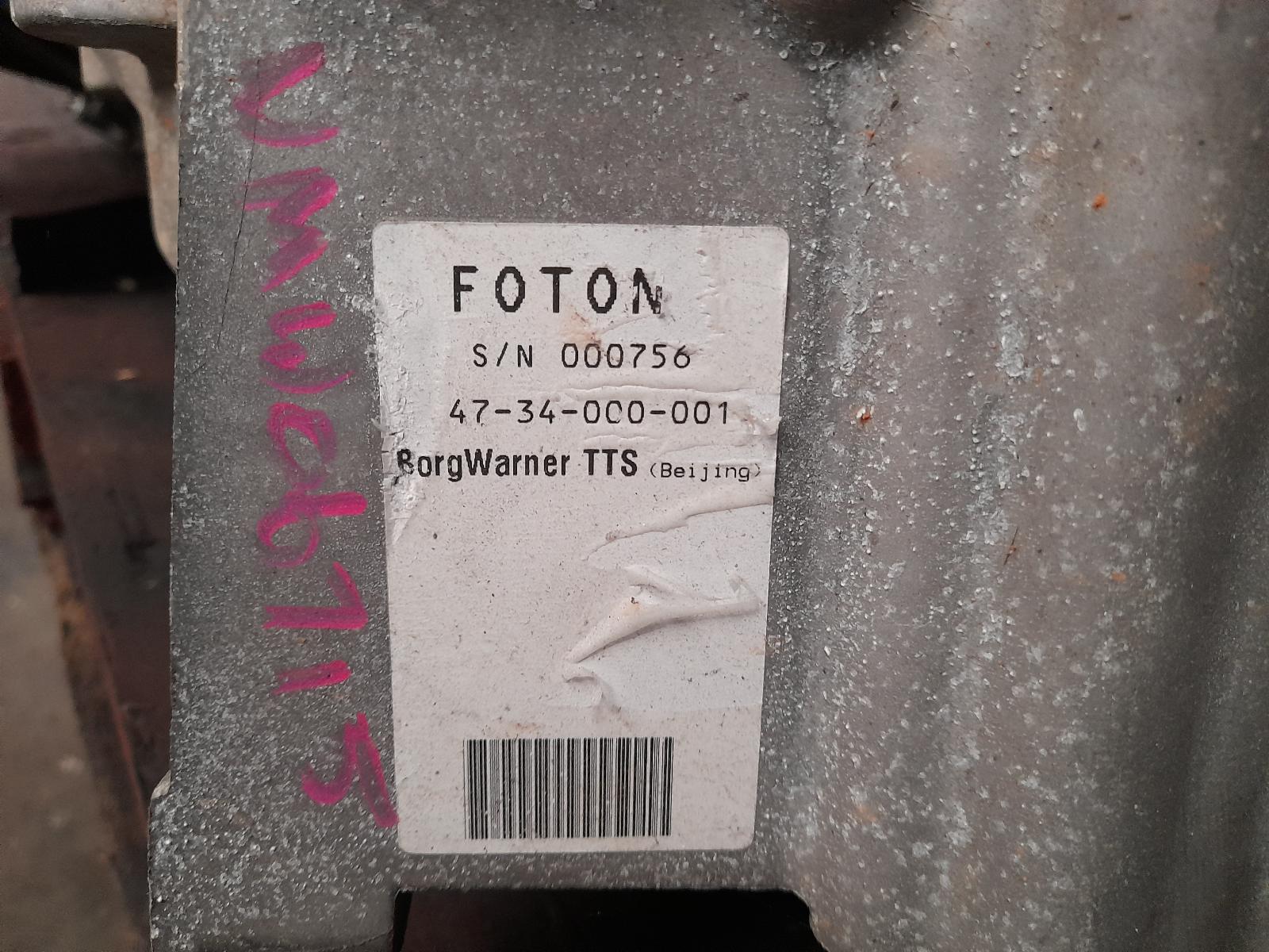 View Auto part Transfer Case Foton Tunland 2012