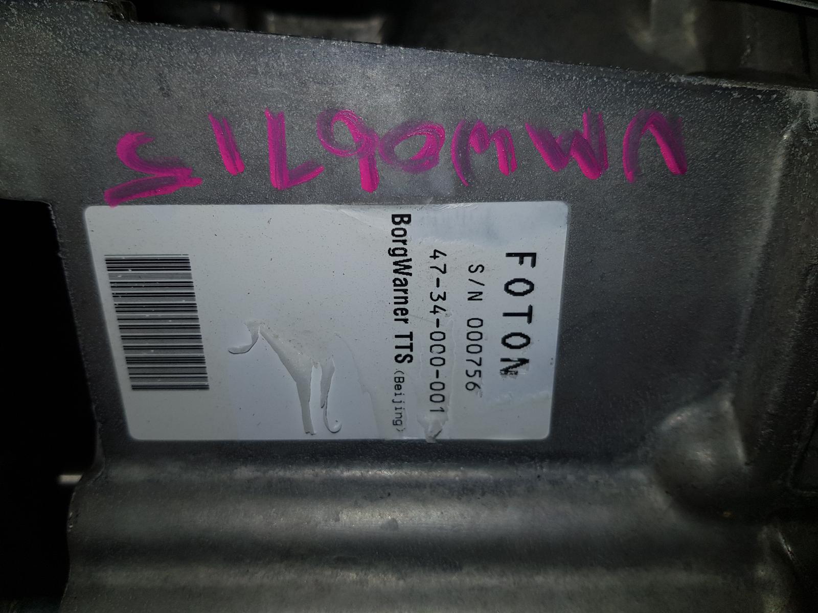 View Auto part Transfer Case Foton Tunland 2012