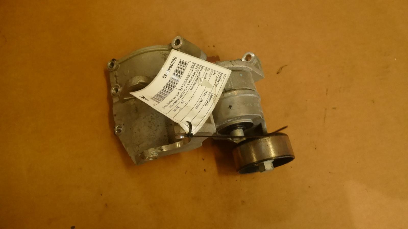 View Auto part Belt Tensioner Kia Sorento 2007