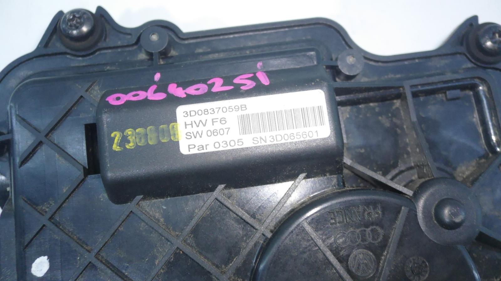2007 Bentley Continental Misc Switch/Relay View Auto part Misc Switch/Relay Bentley Continental 2007