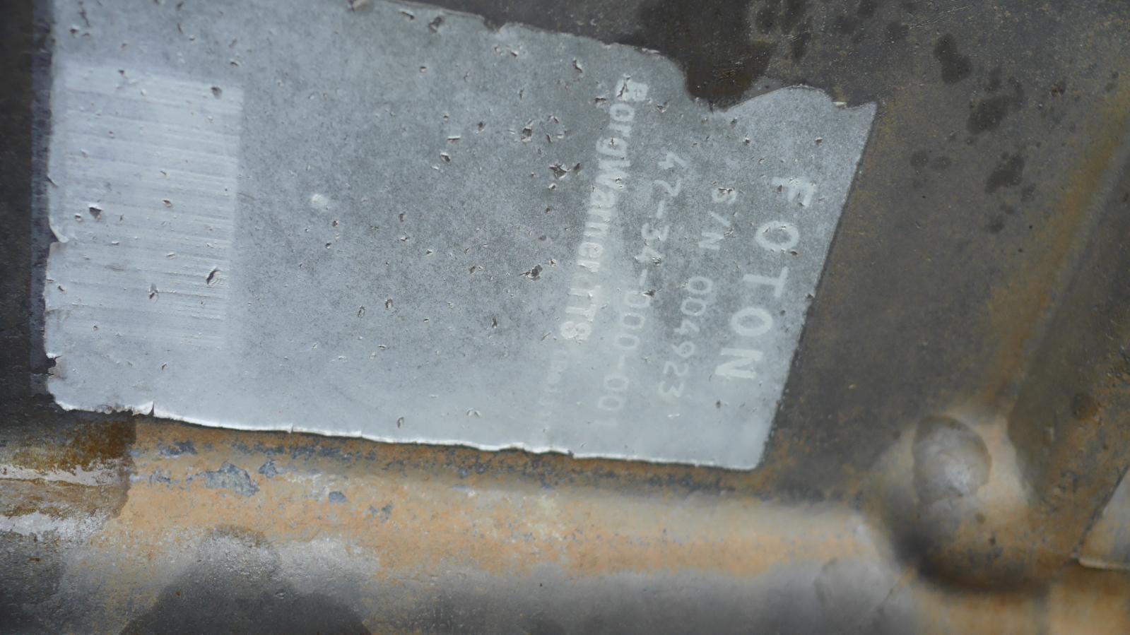 View Auto part Transfer Case Foton Tunland 2013