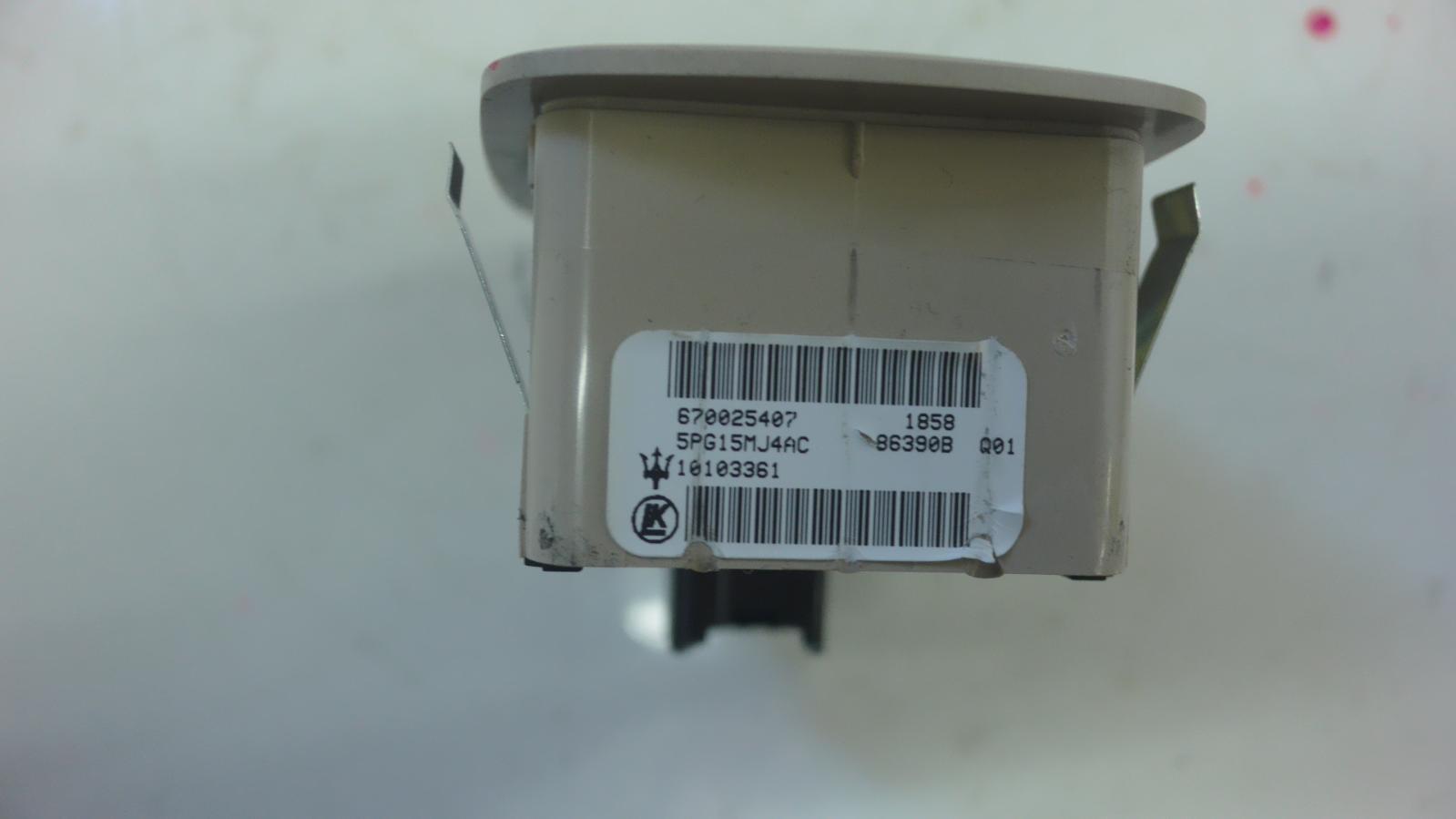 View Auto part Pwr Dr Wind Switch Maserati Levante 2019