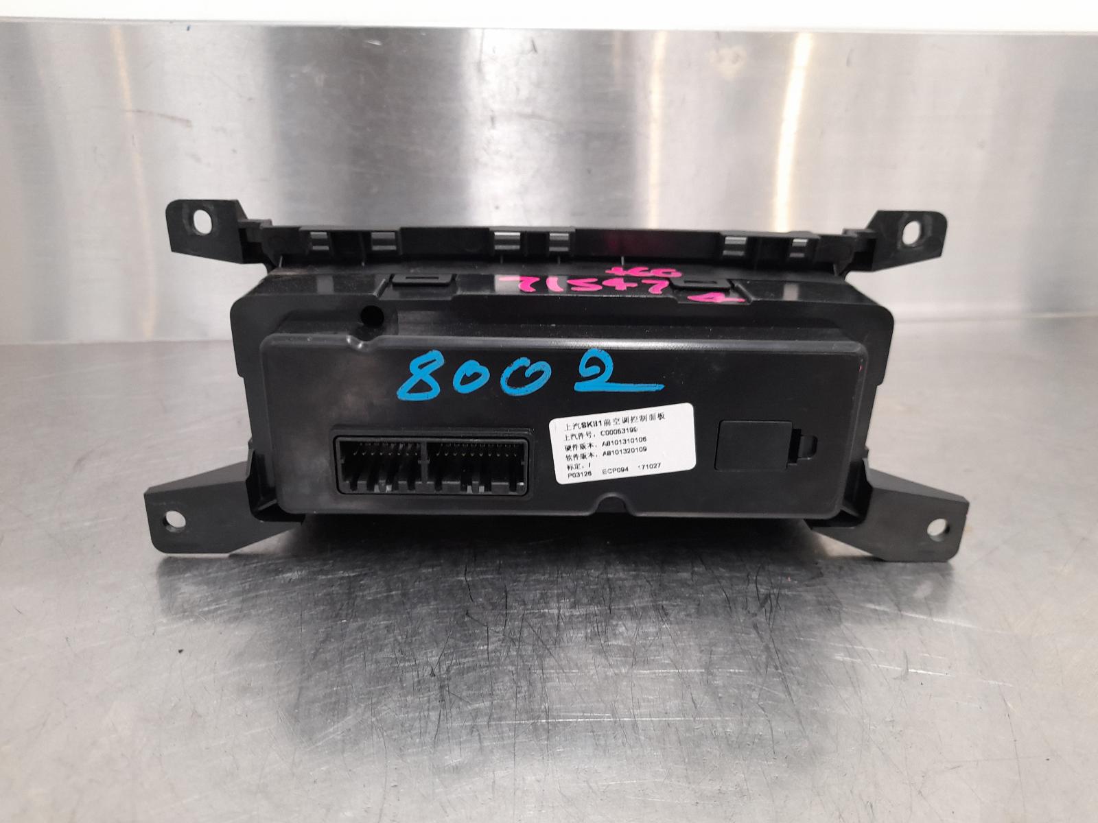 View Auto part Heater/Ac Controls Ldv T60 2018