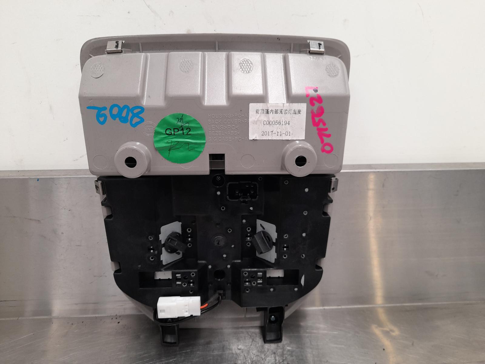 View Auto part Courtesy Light Ldv T60 2018