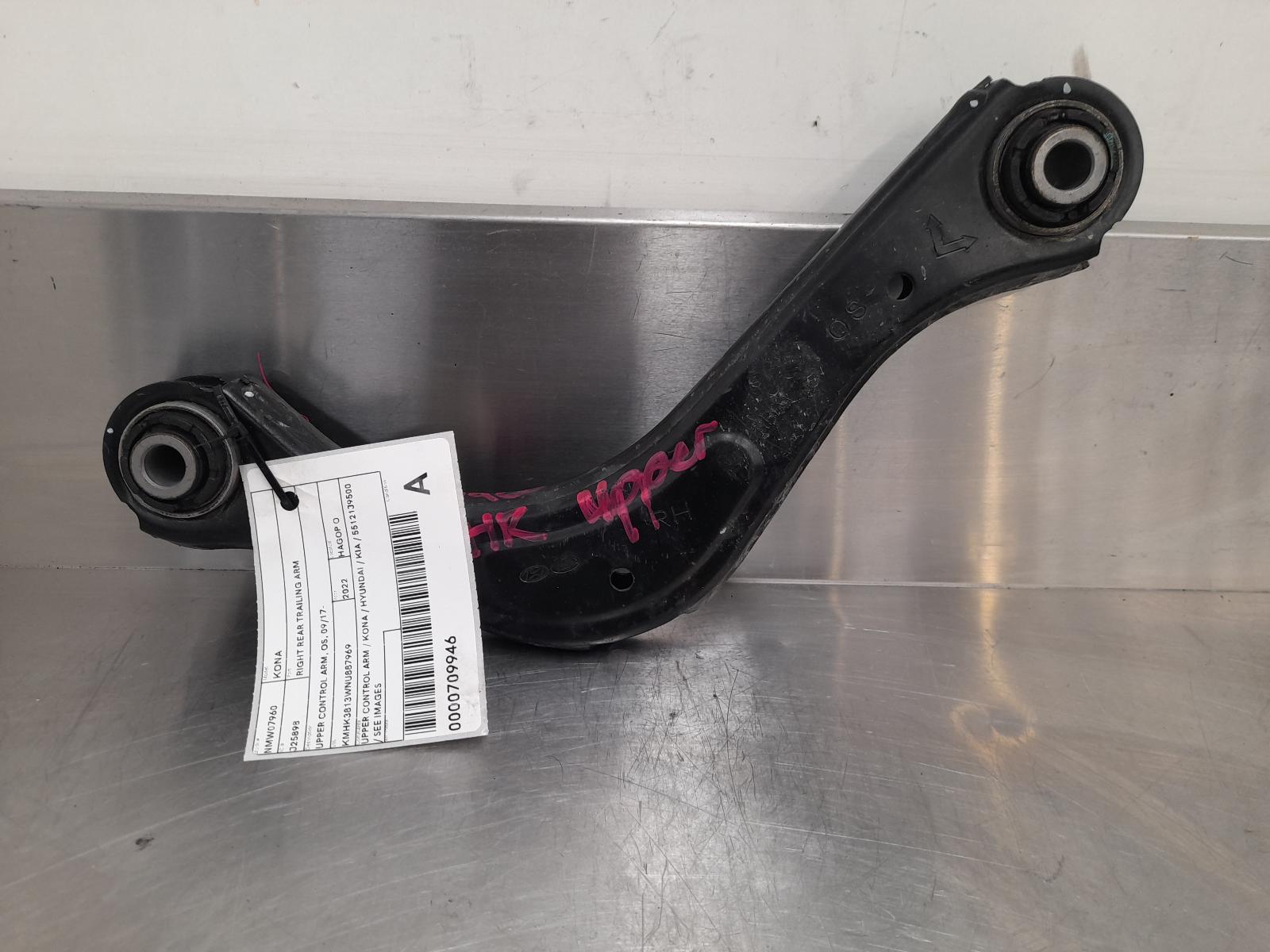 2022 Hyundai Kona Right Rear Trailing Arm View Auto part Right Rear Trailing Arm Hyundai Kona 2022