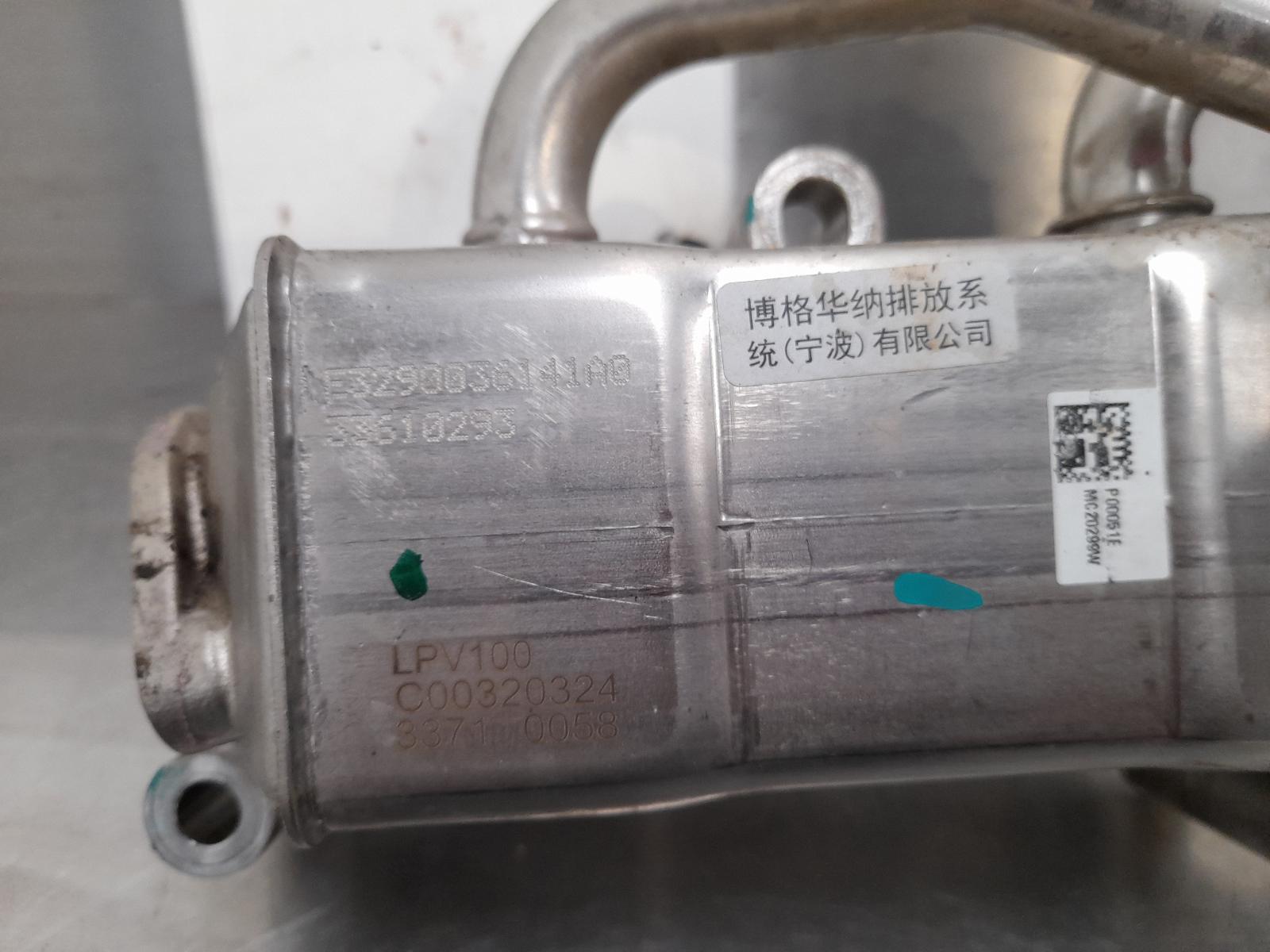 View Auto part Cooler Ldv Deliver 9 2022