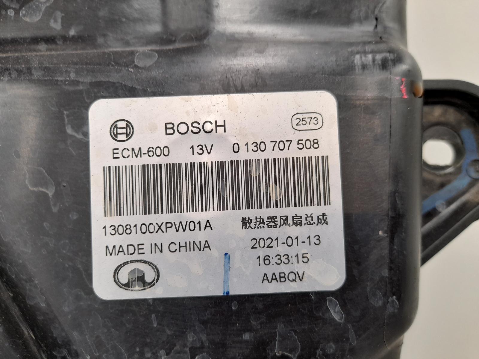 View Auto part Fan Great Wall Cannon Ute 2021