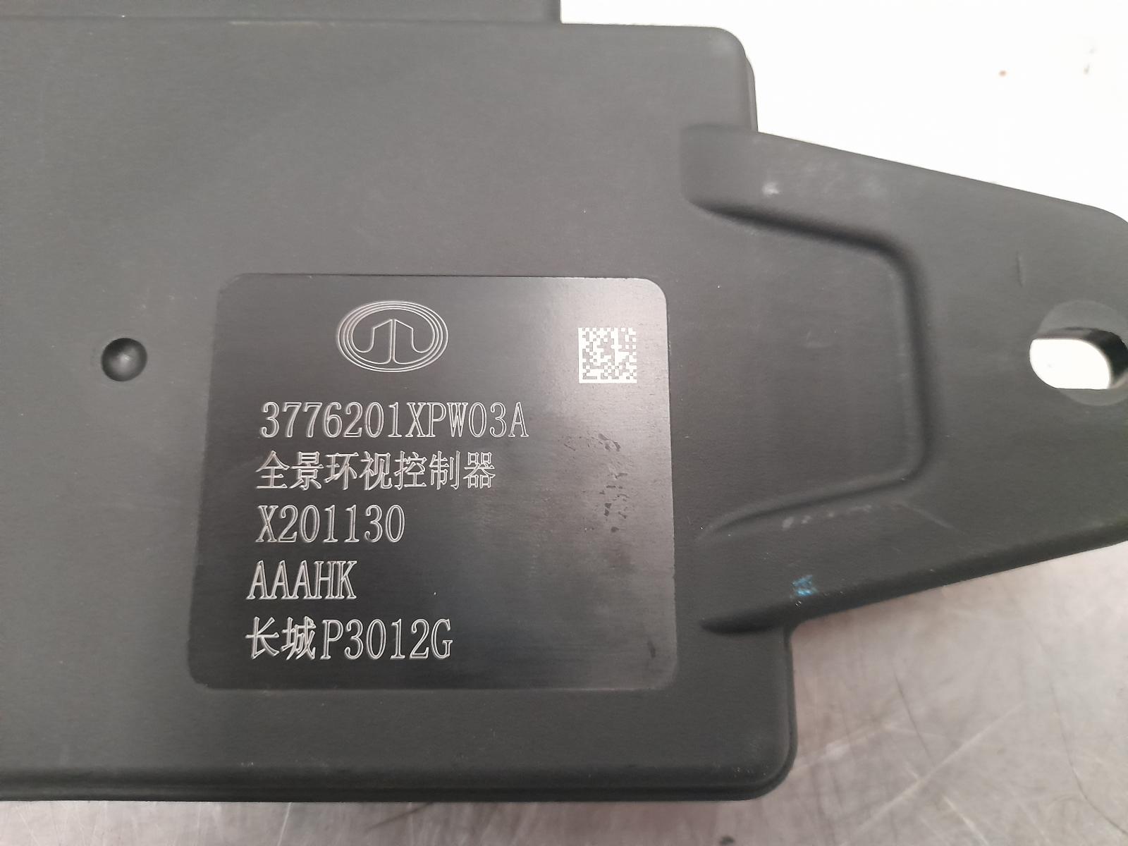 View Auto part Radio/Cd/Dvd/Sat/Tv Great Wall Cannon Ute 2021