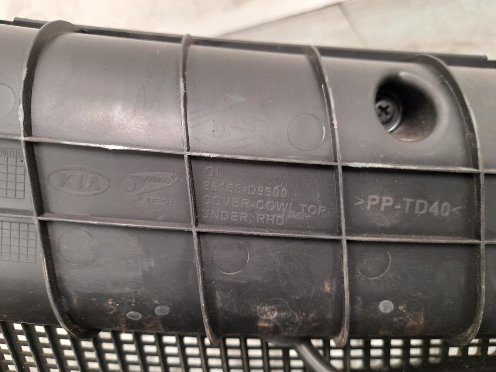 2017 Kia Sportage Plenum Chamber View Auto part Plenum Chamber Kia Sportage 2017
