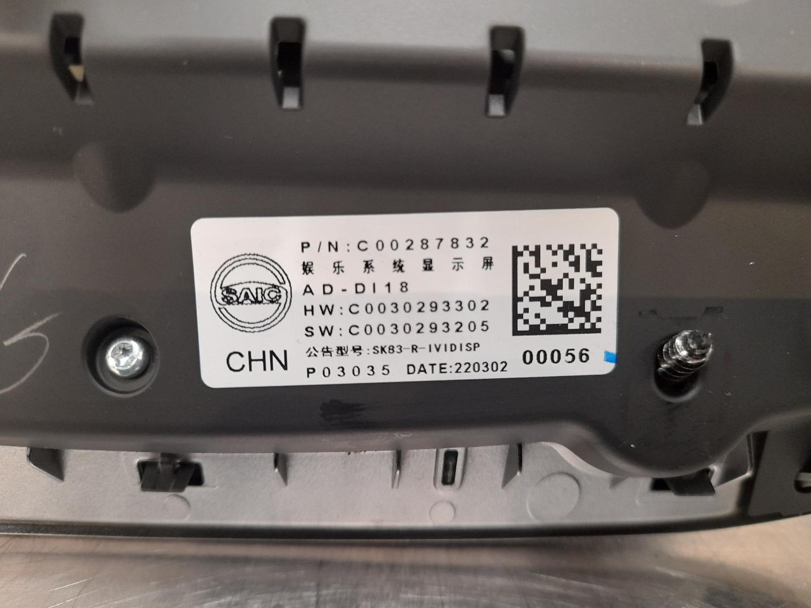 View Auto part Radio/Cd/Dvd/Sat/Tv Ldv T60 2022