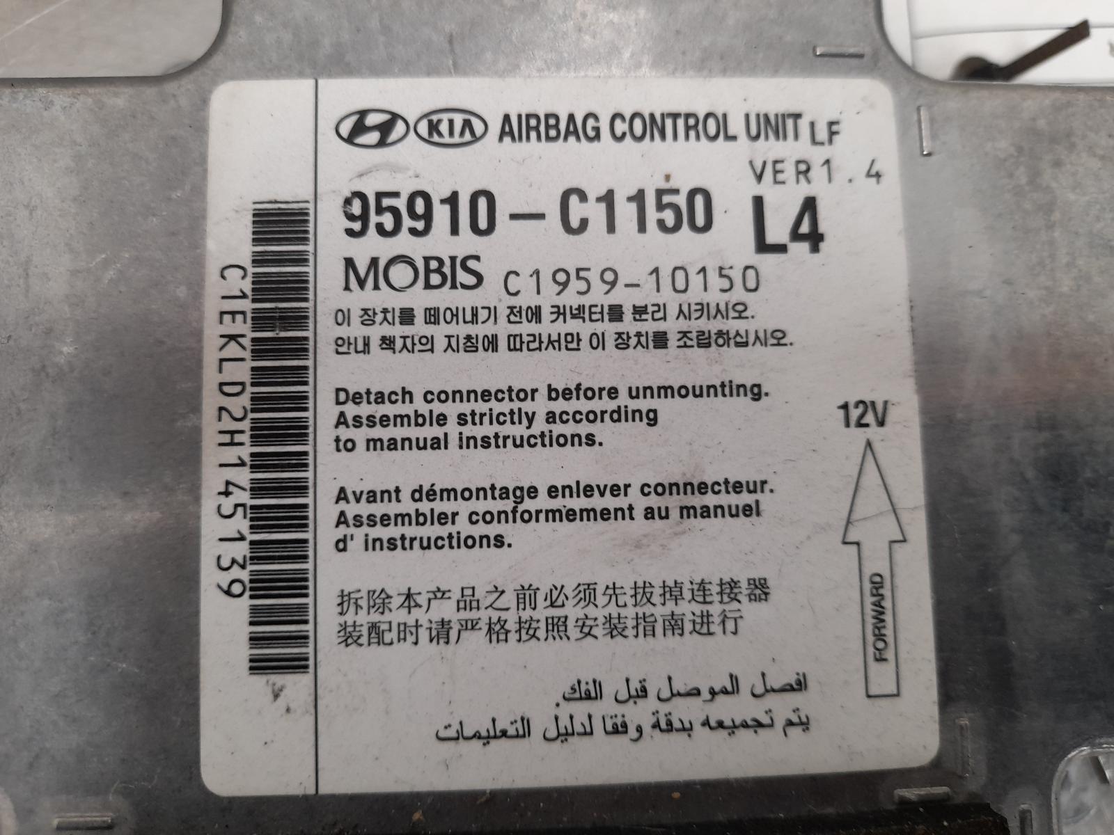 View Auto part Airbag Module/Sensor Hyundai Sonata 2015