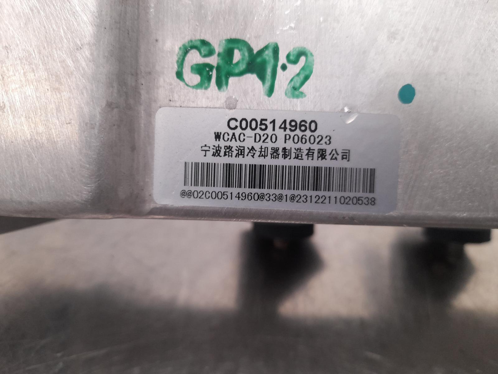 View Auto part Intercooler Ldv Deliver 9 2021