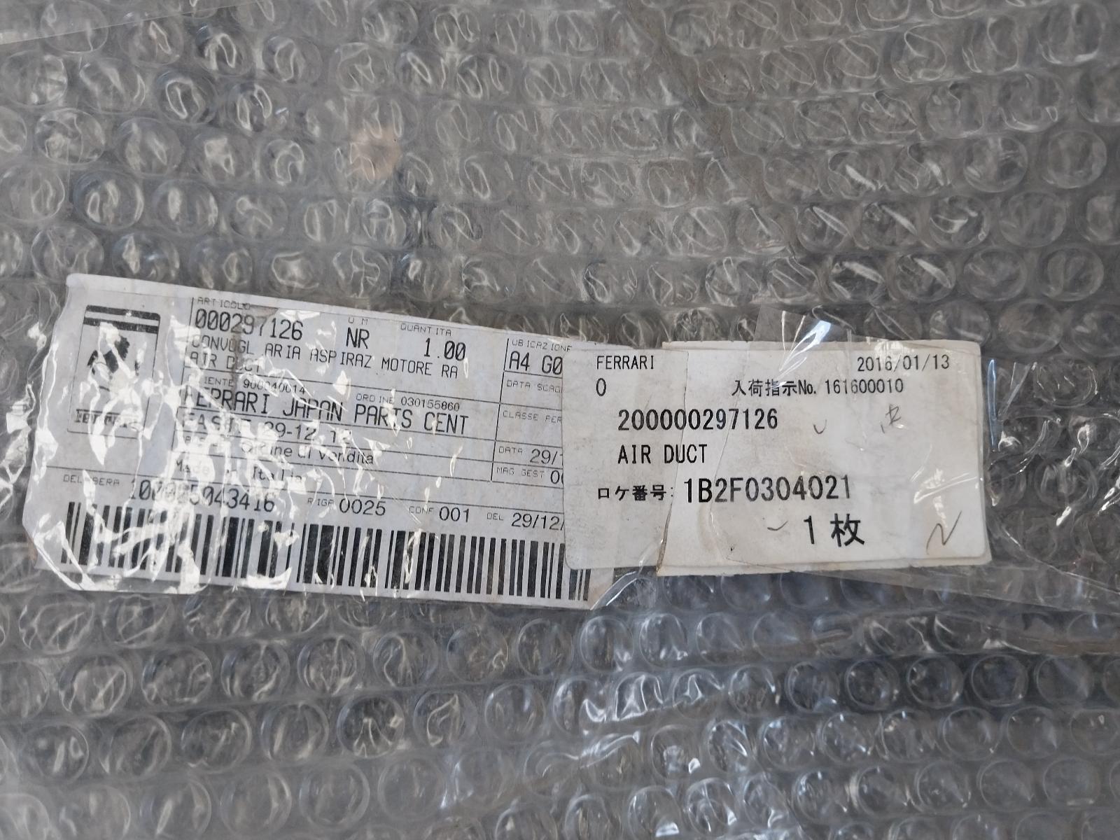 View Auto part Air Cleaner/Box Ferrari F12 2013