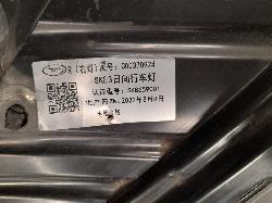 View Auto part Right Indicator/Fog/Side Ldv T60 2022