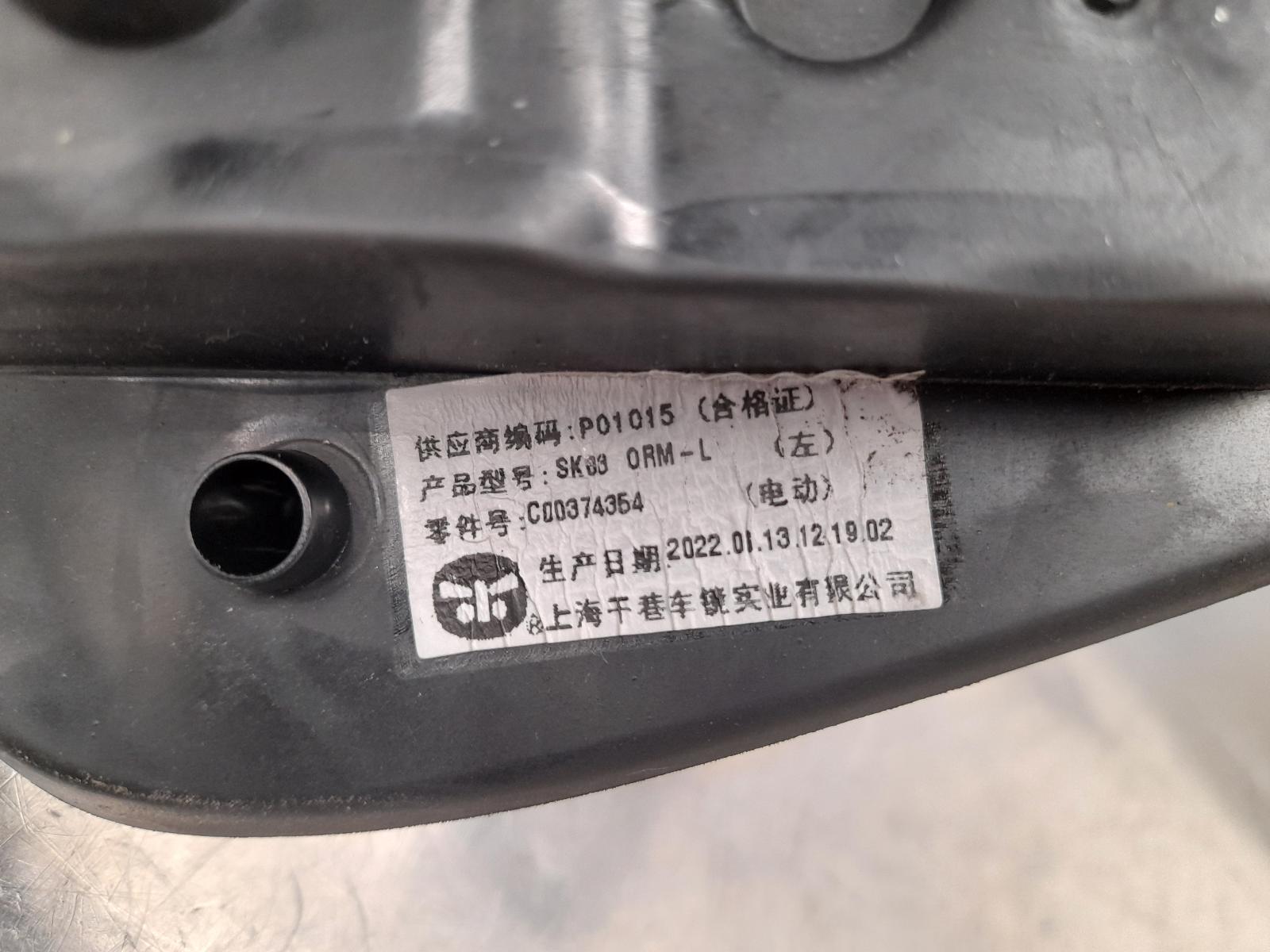 View Auto part Left Door Mirror Ldv T60 2022