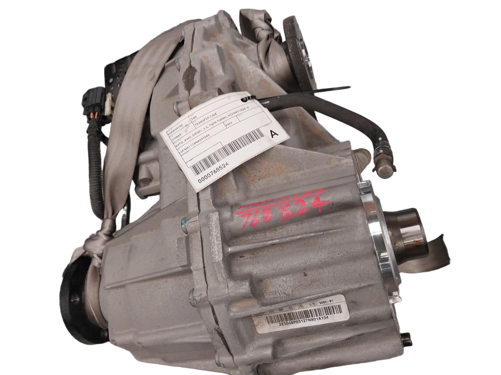 View Auto part Transfer Case Ldv T60 2022