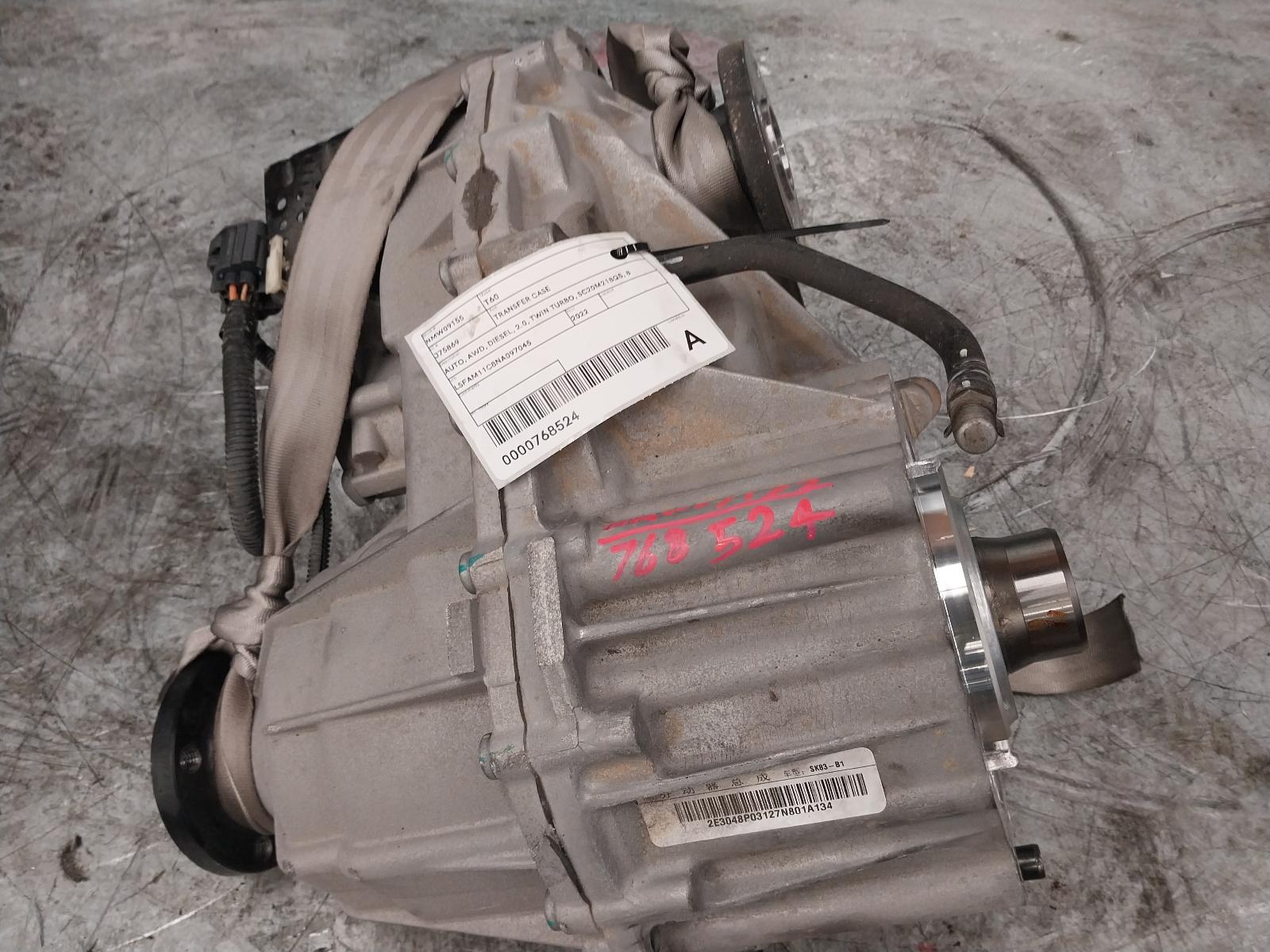 View Auto part Transfer Case Ldv T60 2022