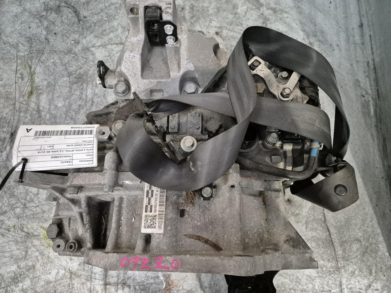 View Auto part Trans/Gearbox Kia Cerato 2020