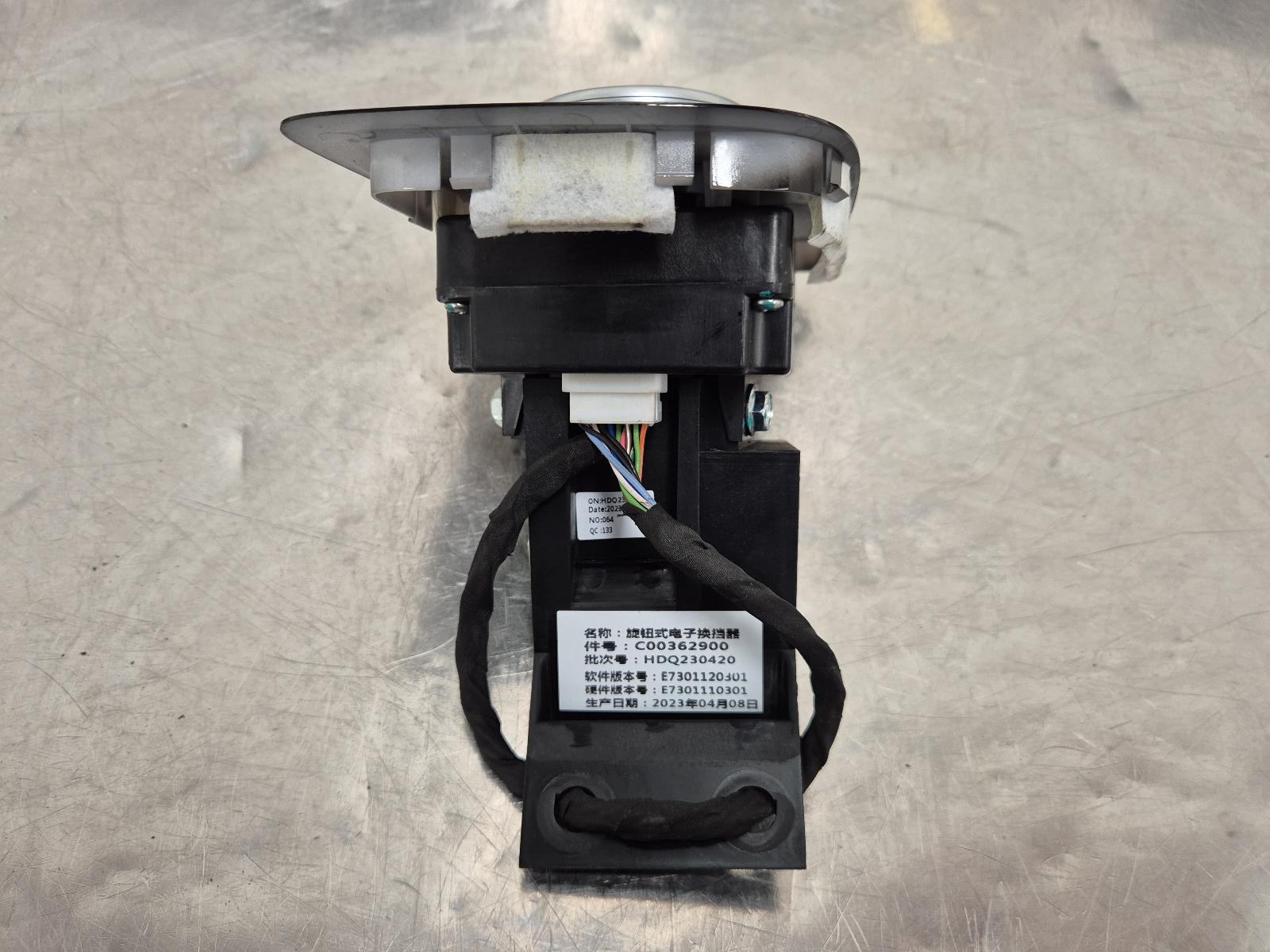 2022 Ldv G10 Gear Stick/Shifter View Auto part Gear Stick/Shifter Ldv G10 2022
