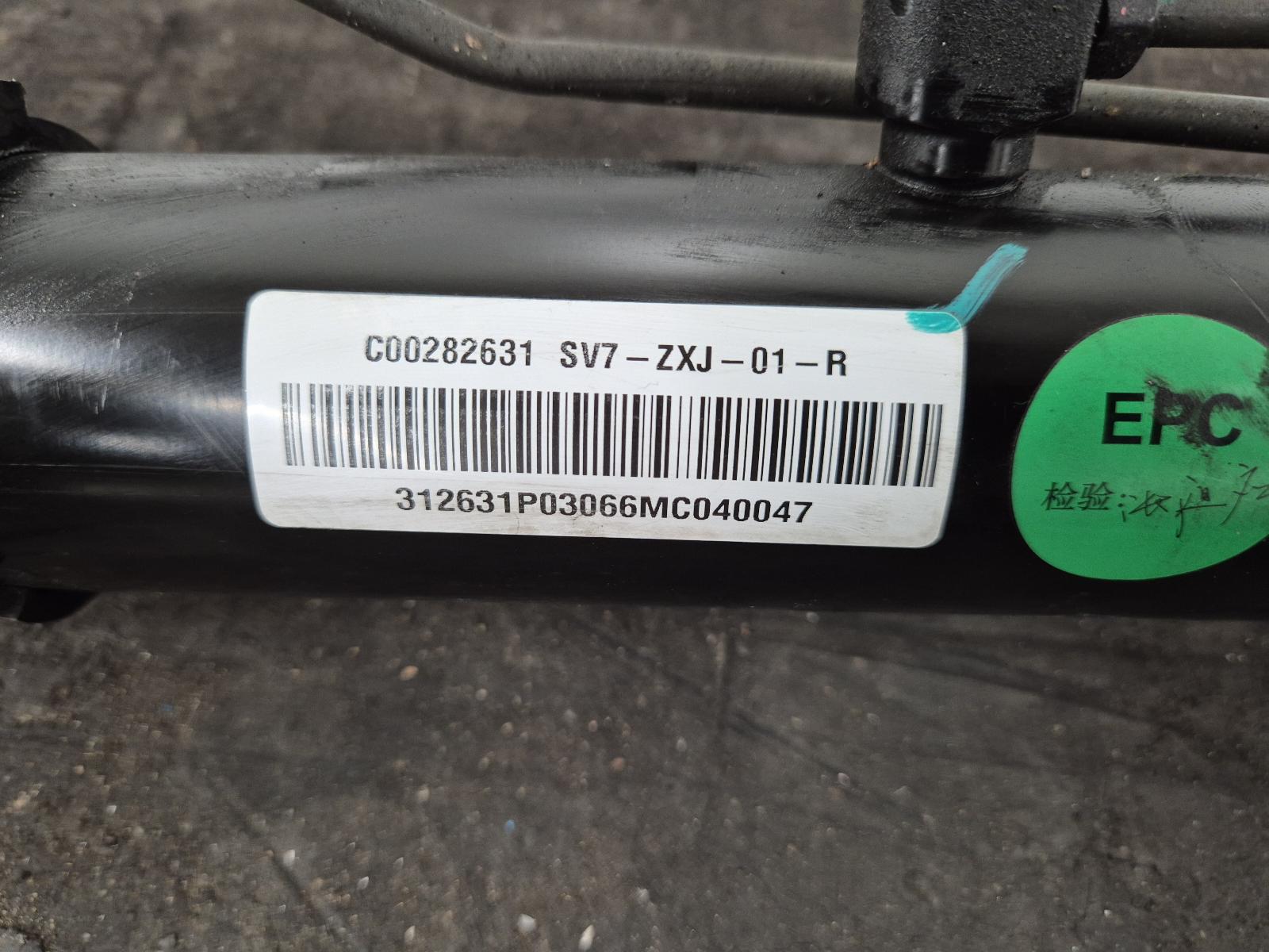 2022 Ldv G10 Steering Box/Rack View Auto part Steering Box/Rack Ldv G10 2022