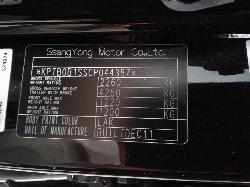 View Auto part Right Taillight Ssangyong Korando 2011
