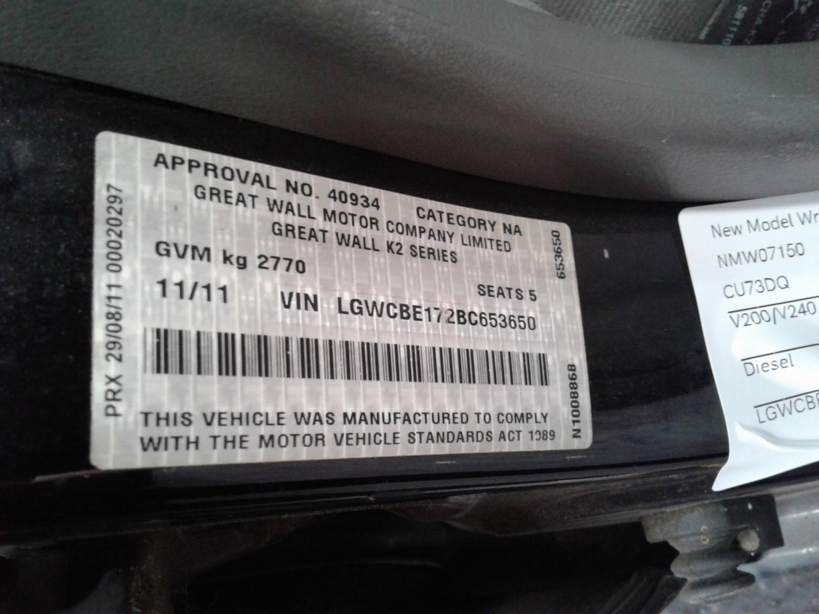 2012 Great Wall V200/v240 Radiator View Auto part Radiator Great Wall V200/v240 2012