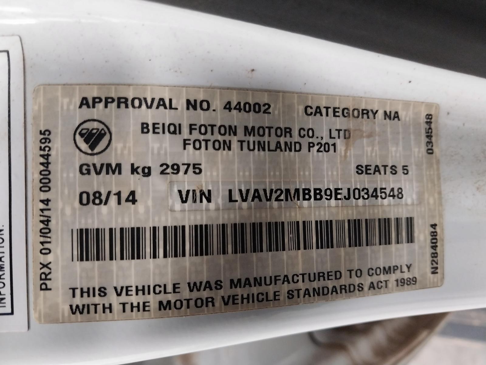 2014 Foton Tunland Door/Boot/Gate Lock View Auto part Door/Boot/Gate Lock Foton Tunland 2014