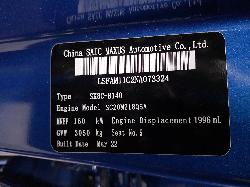 View Auto part Misc Switch/Relay Ldv T60 2022