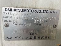 Outside Entry 3 - P & D Bakewell