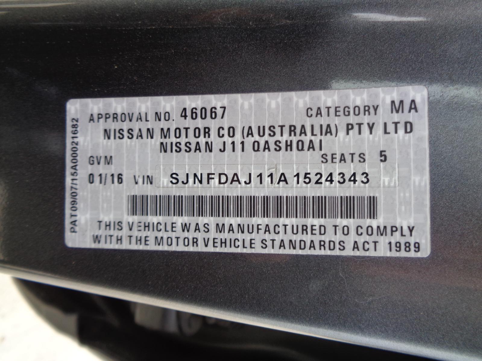 View Auto part Ecu Nissan Qashqai 2016