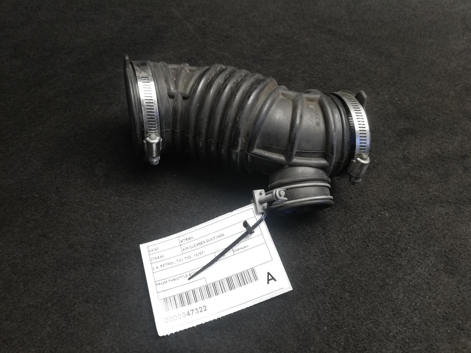 View Auto part Air Cleaner Duct/Hos Nissan Xtrail 2010