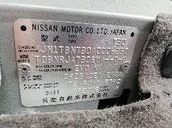 View Auto part Left Guard Nissan Xtrail 2002