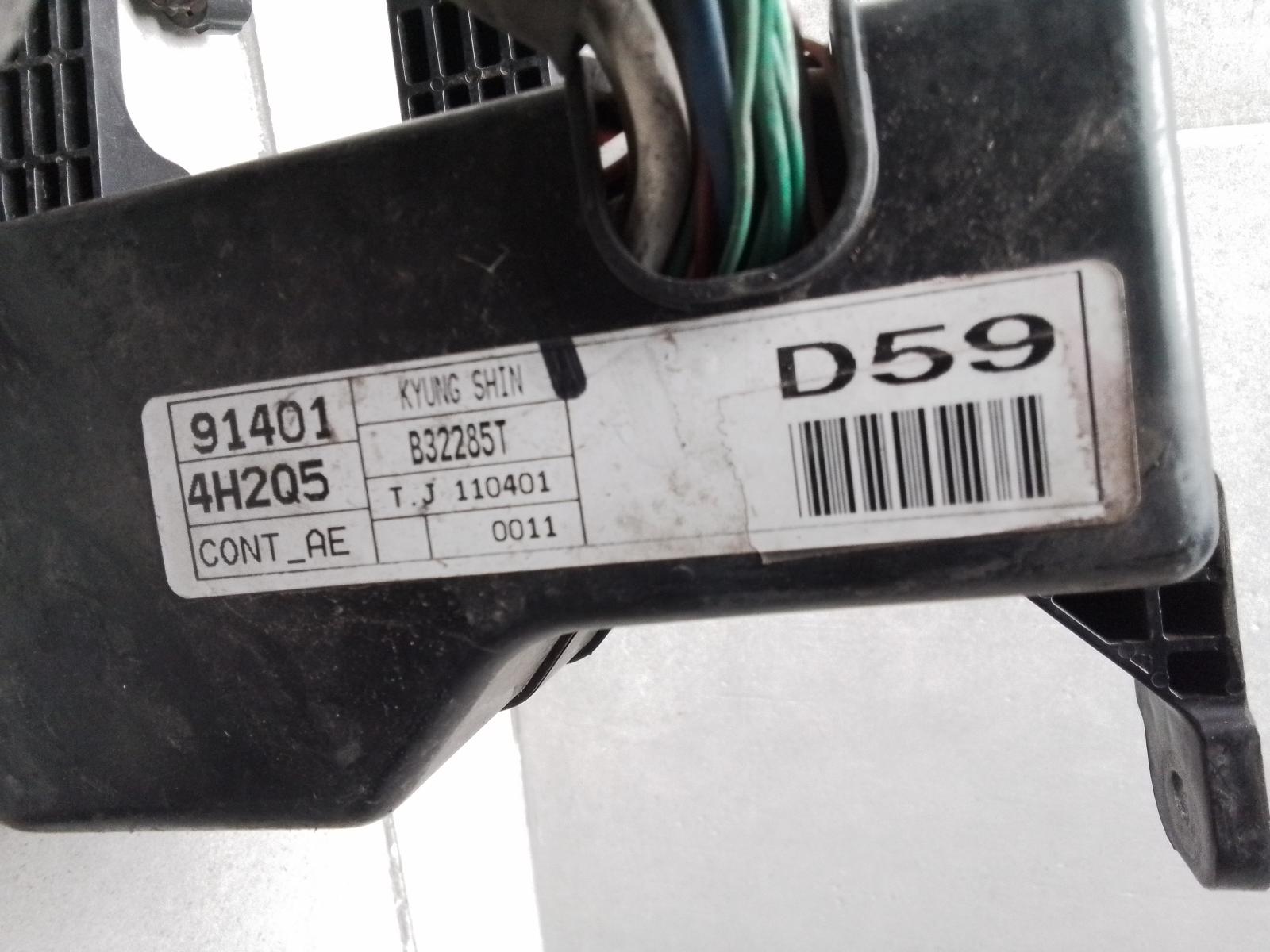 View Auto part Wire Harness Hyundai Iload/imax 2011