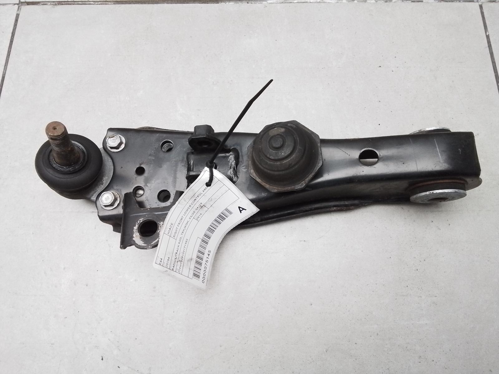 View Auto part Right Front Lower Control Arm Toyota Hiace 2015